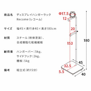 fBXvCnK[bN Recome R[ zCg g [HS-1800-WH] {쏊 [J[