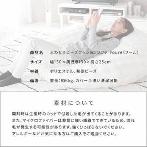 ӂƂr[YNbV\t@ Foure t[ x[W i [191350006] CN-1350-BE {쏊 [J[