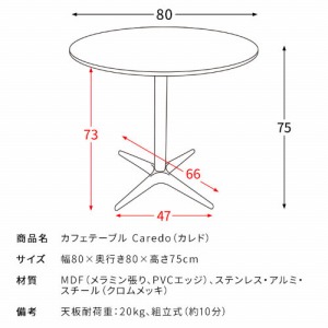 JtFe[u Caredo Jh ubN g [518080009] DNT-8080-BK {쏊 [J[