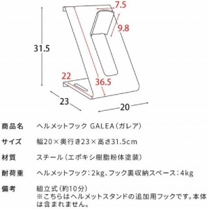 wbgfBXvCX^hpǉtbN GALEA KA zCg g [HFK-100-WH] {쏊 [J[
