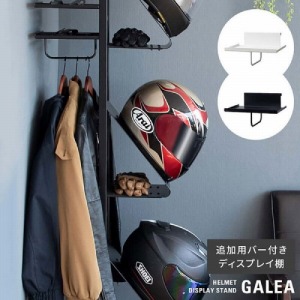ǉpfBXvCI GALEA KA nK[o[t zCg wbgX^hǉpI {̕ʔ [DSP-300-WH] {쏊 [J[