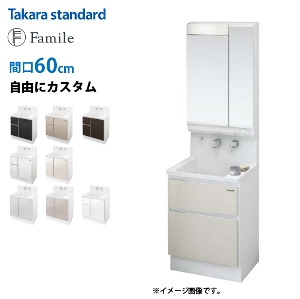 z[[ʉϑ t@~[ ^JX^_[h [famile60plan] Ԍ60cm RɃJX^ nCobNJE^[ ANl嗝