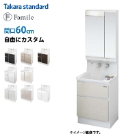 z[[ʉϑ t@~[ ^JX^_[h [famile60plan] Ԍ60cm RɃJX^ nCobNJE^[ ANl嗝