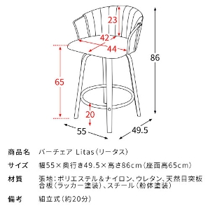 o[`FA Litas [^X uE_[NO[ g [623138036] 360x] 55~s49.5~86cm KNC-J3138-BRDGY {쏊 [J[