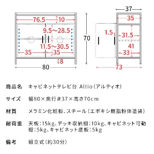 Lrlbger Altio AeBI zCg [560801003] er{[h 80~s37~70cm TV-801-WHWH {쏊 [J[