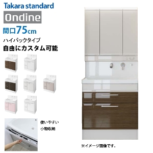 z[[ʉϑ IfB[k ^JX^_[h [ondine75hplan] Ԍ75cm nCobNJE^[ RɃJX^  [J[
