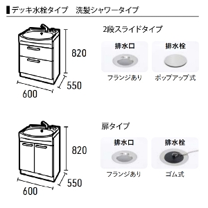 z[[ʉϑ IfB[k ^JX^_[h [ondine60dpaplan] Ԍ60cm fbL^Cv@V[^Cv RɃJX^  [J[