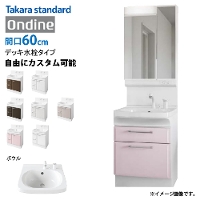 z[[ʉϑ IfB[k ^JX^_[h [ondine60dpaplan] Ԍ60cm fbL^Cv@V[^Cv RɃJX^  [J[