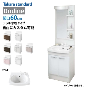 z[[ʉϑ IfB[k ^JX^_[h [ondine60dmeplan] Ԍ60cm fbL^Cv@ʃ^Cv RɃJX^  [J[