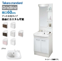 z[[ʉϑ IfB[k ^JX^_[h [ondine60dmeplan] Ԍ60cm fbL^Cv@ʃ^Cv RɃJX^  [J[