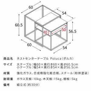lXgZ^[e[u Poluca |J uE g [510600105] NCT-M600-BR e[u60~s60~60.5cm q {쏊 [J[