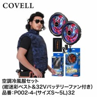 󒲕 󒲗╗tZbg SxXg{32Vobe[&t@Zbg M [P002-4-S32] COVELL Rx G.B.Z [J[