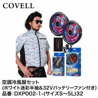 󒲕 󒲗╗tZbg zCg3L{32Vobe[&t@Zbg M [DXP002-1-3L32] COVELL Rx G.B.Z [J[