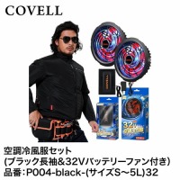 󒲕 󒲗╗tZbg ubNM{32Vobe[&t@Zbg M [P004-black-M32] COVELL Rx G.B.Z [J[