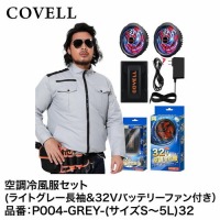 󒲕 󒲗╗tZbg CgO[M{32Vobe[&t@Zbg M [P004-GREY-M32] COVELL Rx G.B.Z [J[