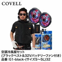 󒲕 󒲗╗tZbg ubNSn[lXΉxXg{32Vobe[&t@Zbg M [G1-black-S32] COVELL Rx G.B.Z [J[