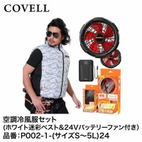 󒲕 󒲗╗tZbg zCg4LxXg{24Vobe[&t@Zbg M [P002-1-4L24] COVELL Rx G.B.Z [J[