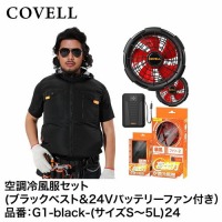 󒲕 󒲗╗tZbg ubNMn[lXΉxXg{24Vobe[&t@Zbg M [G1-black-M24] COVELL Rx G.B.Z [J[