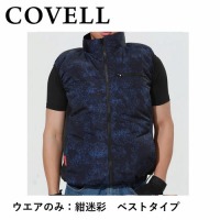 󒲕 󒲗╗xXg S ̂ [P002-4-S] COVELL Rx G.B.Z [J[
