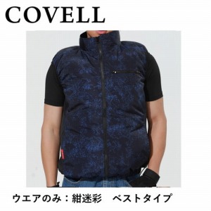 󒲕 󒲗╗xXg M ̂ [P002-4-M] COVELL Rx G.B.Z [J[