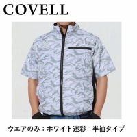 󒲕 󒲗╗ zCgS ̂ [DXP002-1-S] COVELL Rx G.B.Z [J[
