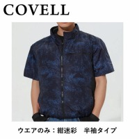 󒲕 󒲗╗ L ̂ [DXP002-4-L] COVELL Rx G.B.Z [J[