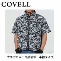 󒲕 󒲗╗ 3L ̂ [DXP002-6-3L] COVELL Rx G.B.Z [J[