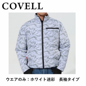 󒲕 󒲗╗ zCgS ̂ [CX-P002-1-S] COVELL Rx G.B.Z [J[