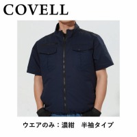 󒲕 󒲗╗ 100% Z3L ̂ [P003-BLUE-3L] COVELL Rx G.B.Z [J[