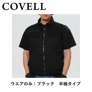 󒲕 󒲗╗ 100% ubNS ̂ [P003-black-S] COVELL Rx G.B.Z [J[
