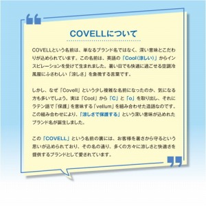 󒲕 󒲗╗n[lXΉxXg ubN4L ̂ [G1-black-4L] COVELL Rx G.B.Z [J[