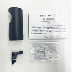 35mm肷uPbg pivo ubN [HBPV-35-BK] 肷󂯋 o78mm a35mm 萠KTCY35mm 肷_͕tĂ܂ 