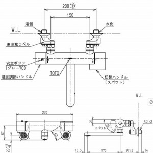 y710ח\zp ǕtT[X^bg TOTO [TBV03421J] ʒndl V[Ȃ XpEg170mm ^nh th~ٕt GGV[Y