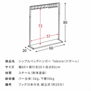VvobOnK[ Tebore e{[ BHG-620-WH [521620010] zCg Jo| XqbN ֎[ ȃXy[X {쏊 [J[