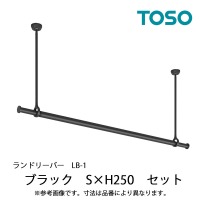  h[o[LB-1Zbg {̃o[STCY(950`1540mm) [30019996] ubN BK H250mm ݂|[^b`E s^@\ TOSO g[\[