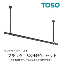  h[o[LB-1Zbg {̃o[STCY(950`1540mm) [30019997] ubN BK H450mm ݂|[^b`E s^@\ TOSO g[\[