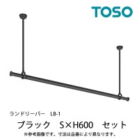  h[o[LB-1Zbg {̃o[STCY(950`1540mm) [30019998] ubN BK H600mm ݂|[^b`E s^@\ TOSO g[\[