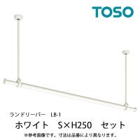  h[o[LB-1Zbg {̃o[STCY(950`1540mm) [30020002] zCg WH H250mm ݂|[^b`E s^@\ TOSO g[\[
