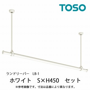  h[o[LB-1Zbg {̃o[STCY(950`1540mm) [30020003] zCg WH H450mm ݂|[^b`E s^@\ TOSO g[\[