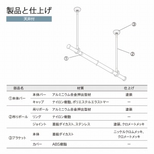  h[o[LB-1{̃o[ STCY(950`1540mm) [30020014] ubN BK Lk\ TOSO g[\[