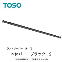  h[o[LB-1{̃o[ STCY(950`1540mm) [30020014] ubN BK Lk\ TOSO g[\[