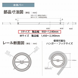  h[o[LB-1{̃o[ STCY(950`1540mm) [30020016] zCg WH Lk\ TOSO g[\[