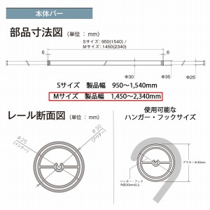  h[o[LB-1{̃o[ MTCY(1450`2340mm) [30020017] zCg WH Lk\ TOSO g[\[