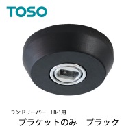  h[o[LB-1uPbĝ ubN BK [30020018] TOSO g[\[