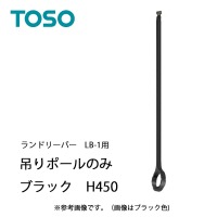  h[o[LB-1݂|[ 450mm [30020310] ubN BK TOSO g[\[
