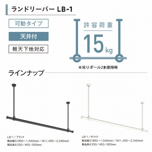  h[o[LB-1Zbg {̃o[MTCY(1450`2340mm) [30020001] ubN BK H600mm s^@\ TOSO g[\[ [J[