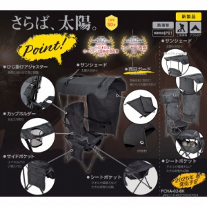yoׁzTVF[ht܂肽݃CX A UPF50+ [FCHA-02-BK]  V[g|Pbg/Jbvz_[/TCh|Pbgt Aω׏d120kg VF[ht`FA H