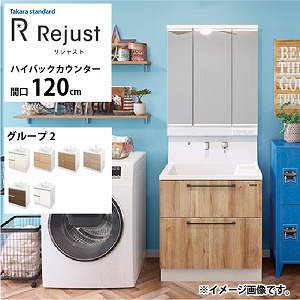 ʉϑ WXg ^JX^_[h [rejust120g2hplan] Ԍ120cm O[v2 nCobNJE^[ ANl嗝 RɃJX^