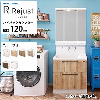 ʉϑ WXg ^JX^_[h [rejust120g2hplan] Ԍ120cm O[v2 nCobNJE^[ ANl嗝 RɃJX^