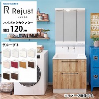 ʉϑ WXg ^JX^_[h [rejust120g3hplan] Ԍ120cm O[v3 nCobNJE^[ ANl嗝 RɃJX^